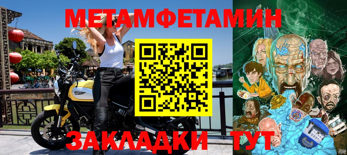 Amphetamine Розовый Южно-Сахалинск