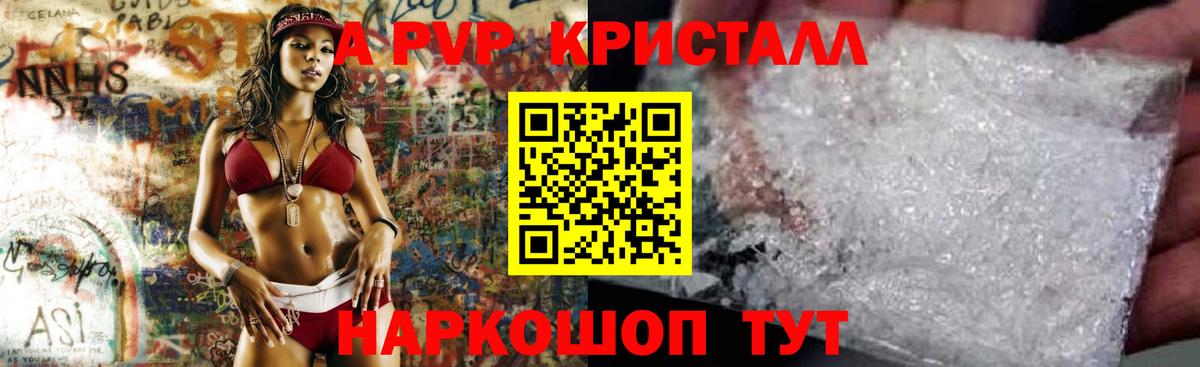 Южно-Сахалинск  Альфа ПВП СК КРИС  Вход с VPN 