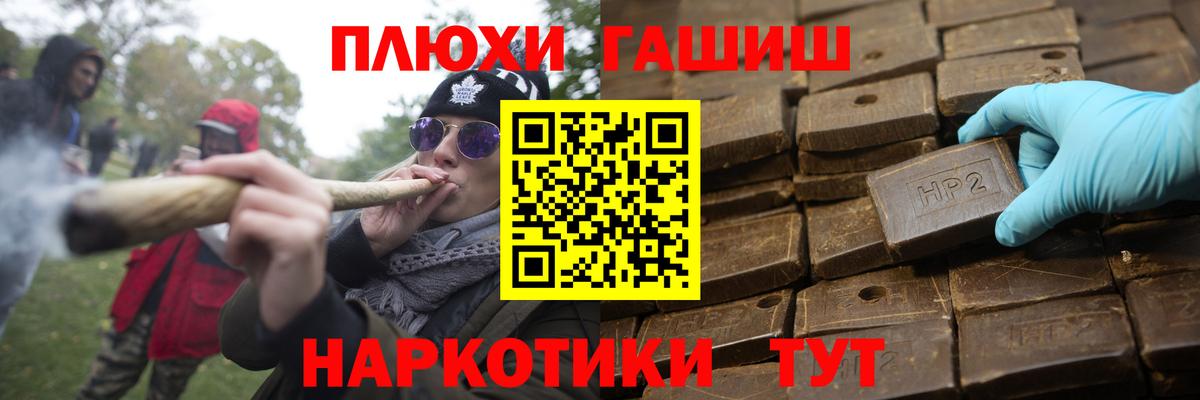 Гашиш 40% ТГК  Гашиш  Южно-Сахалинск  Гашиш гашик  Вход с VPN 