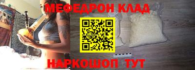 гидра Кингисепп