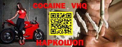 гидра Кингисепп