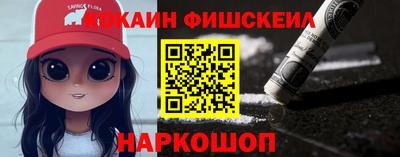 гидра Кингисепп