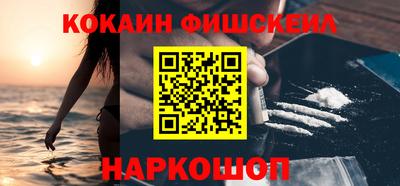 меф Кимры