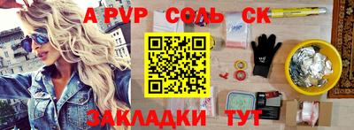 гидра Кингисепп