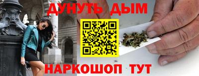 меф Кимры