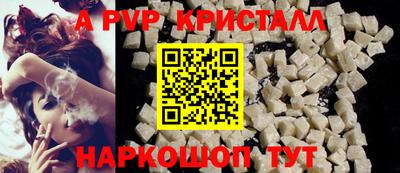 меф Кимры