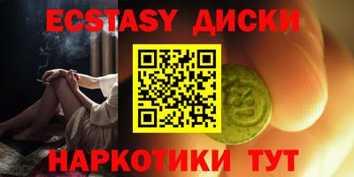 MDMA Кинель