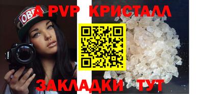 меф Кимры