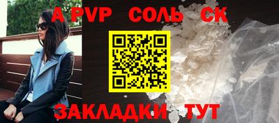 гидра Кингисепп