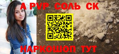 меф Кимры
