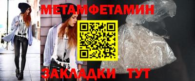 меф Кимры