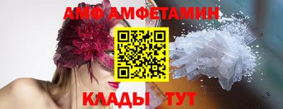 гидра Кингисепп