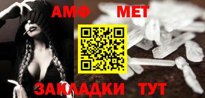 гидра Кингисепп