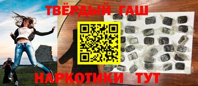 гидра Кингисепп