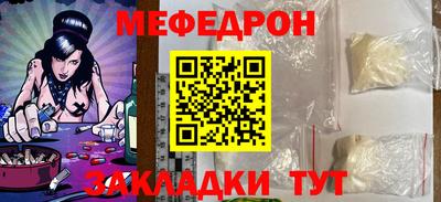 гидра Кингисепп
