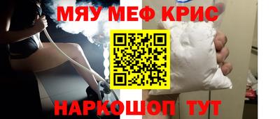 гидра Кингисепп