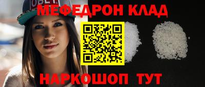 MDMA Кинель