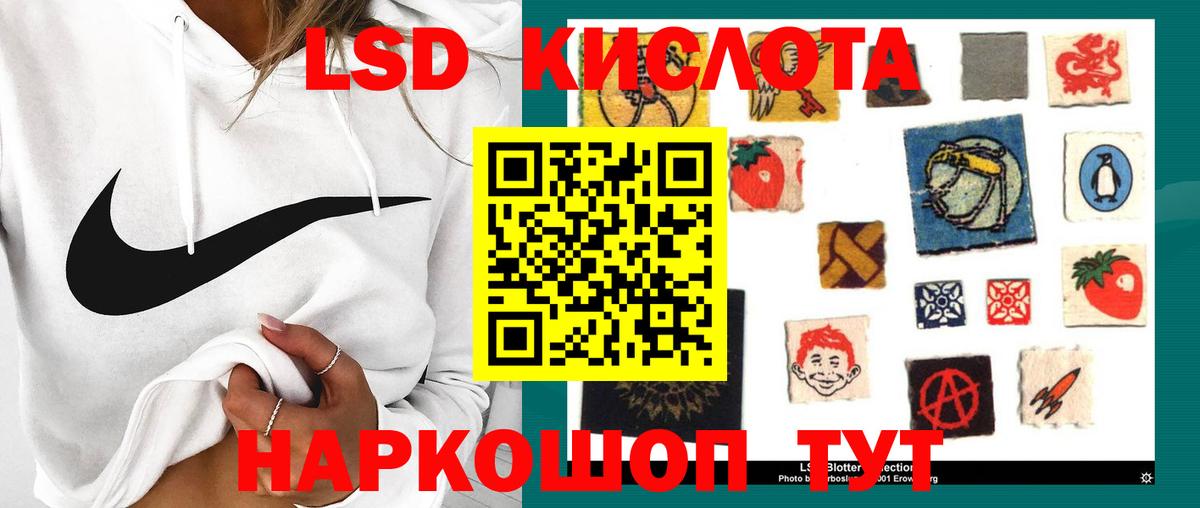 Лсд 25 экстази  Лсд 25 экстази кислота  Вход с VPN  Лсд 25 экстази ecstasy  Южно-Сахалинск 