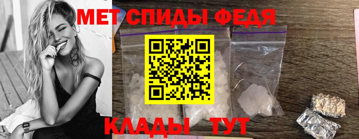 Южно-Сахалинск  Метамфетамин мет  Вход с VPN  Метамфетамин мет 