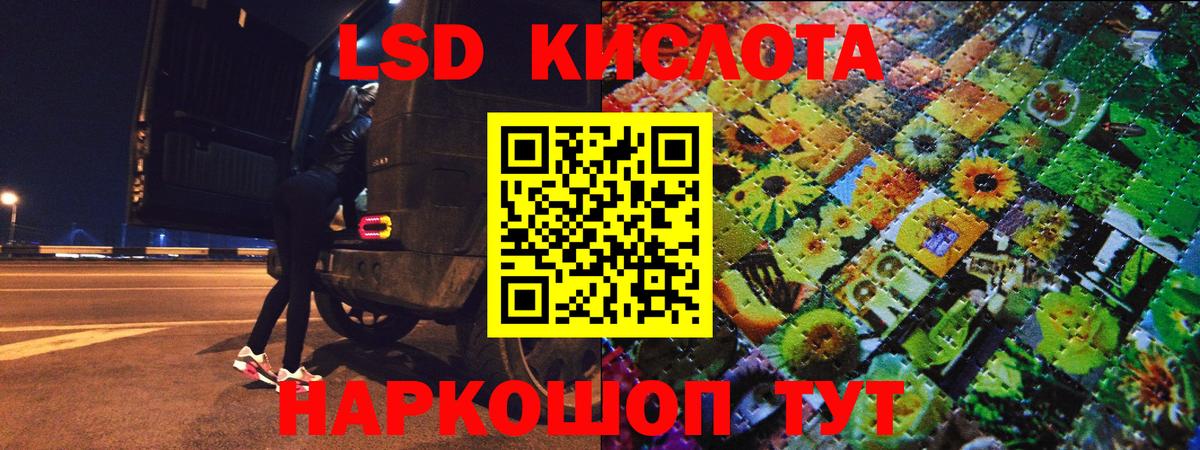 Марки NBOMe 1,5мг  Марки NBOMe 1,5мг  Южно-Сахалинск  Вход с VPN 