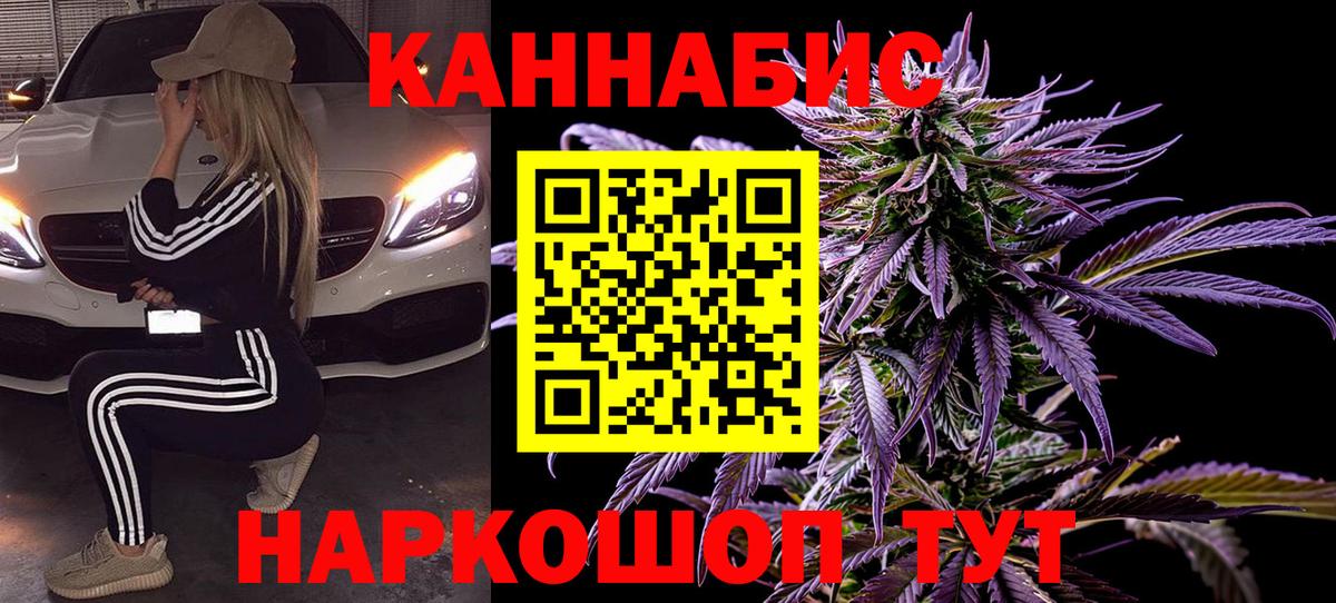 Марихуана AK-47  Бошки Шишки MAZAR  Южно-Сахалинск  Каннабис OG Kush  Конопля сатива  Вход с VPN 